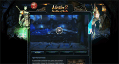 Desktop Screenshot of grotto.metin-2.ru